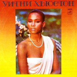 Пластинка Whitney Houston Уитни Хьюстон